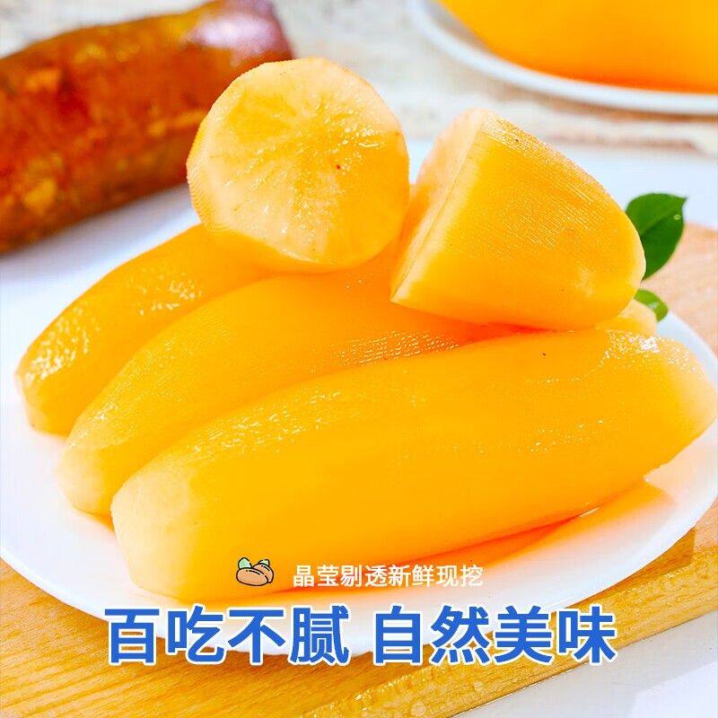 【低糖】云南天山雪莲果脆爽清甜多汁黄心新鲜应季水果现挖产地直