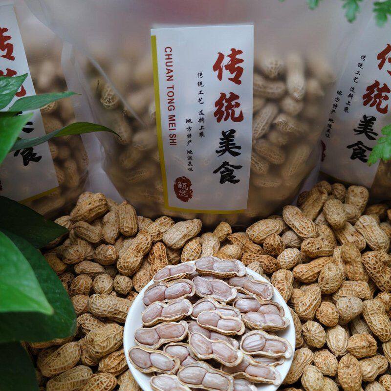 26年当季忠信水煮咸干花生手工晒干休闲追剧充饥解馋抗饿零食