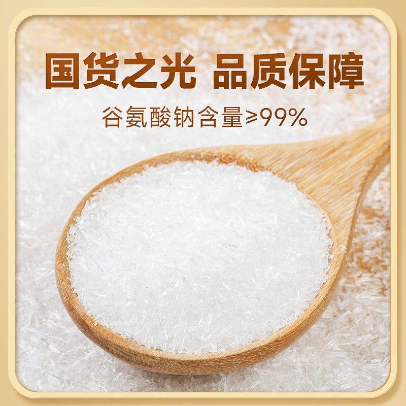 莲花味精2000g颗粒 提鲜炒菜煲汤优选厨房调味料经典烧烤超值购
