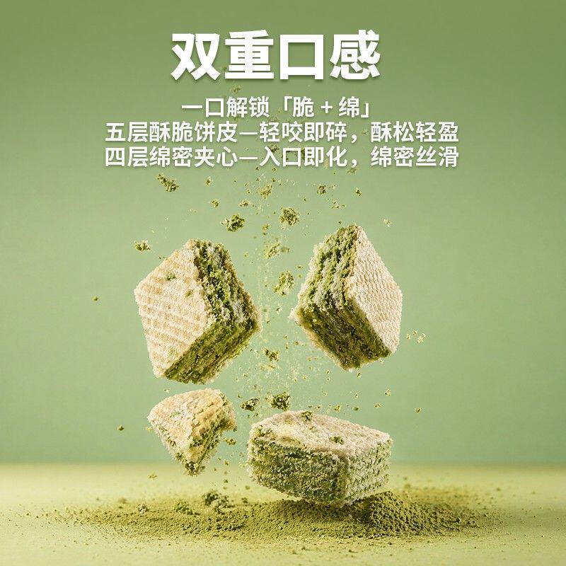 Tafe夹心威化饼干浓郁榛子可可芝士抹茶芝士香草4层夹心独立小包
