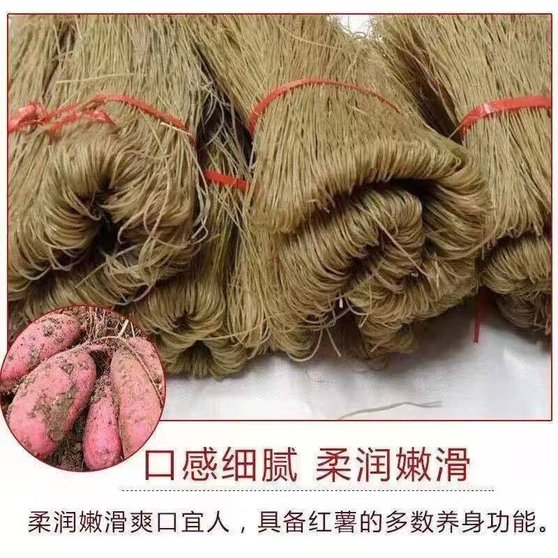 【到手5斤】红薯粉条正宗农家手工细粉条火锅粉炒菜炖菜通用D