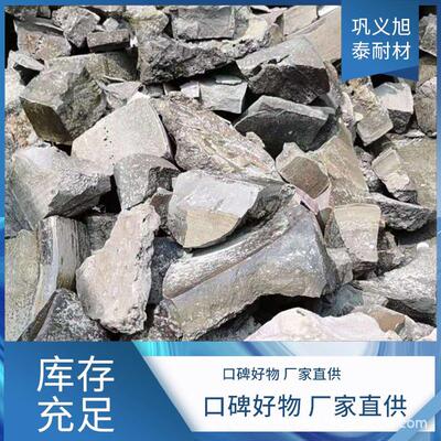 旭泰供应煅烧铝矾土 陶瓷制造 研磨材料 耐火浇筑料用 铸造行业