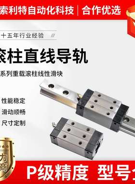 滚柱滚轮直线导轨滑块RGH RGW30 35 45 55 65CA重型线轨CCHA