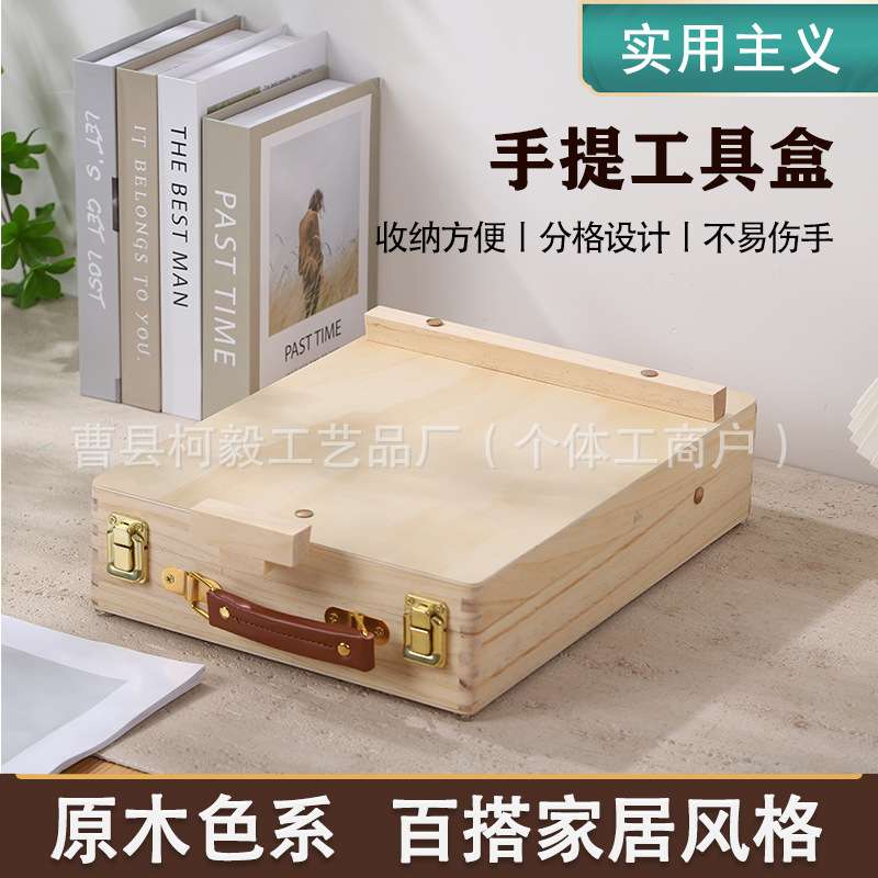 木制单双层三层抽屉式绘画画盒铅笔水彩笔收纳工具箱子木质画箱