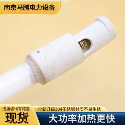 反射罩石英电热管烤火炉发热管远红外加热管热缩机加热器