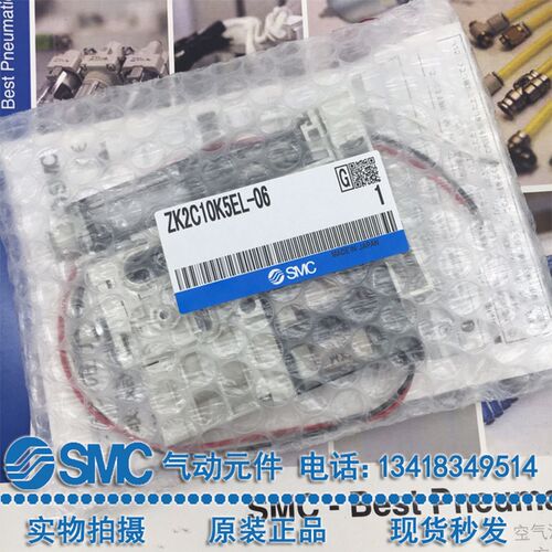 SMC真空发生器ZK2A07K5QW ZK2A10K5QW-06 ZK2A12K5QW-06/08-K-J