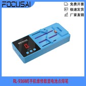 特价 936WE家用锂电池手持点焊机手机维修数显电池点焊笔耐磨