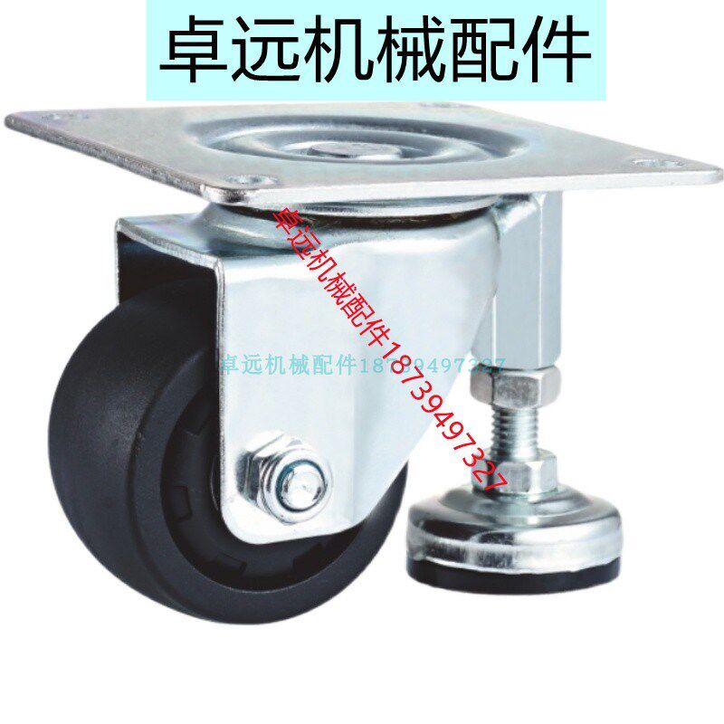 2.5寸3寸带偏心调整块脚轮万向轮CGP01-D65 D75地脚CLT01-D50-NE