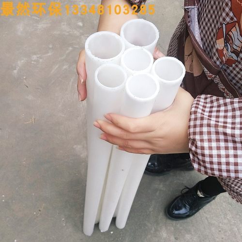 DN15/20/25/32PP管塑料管材米聚丙烯耐酸碱加厚型焊接式外径环保