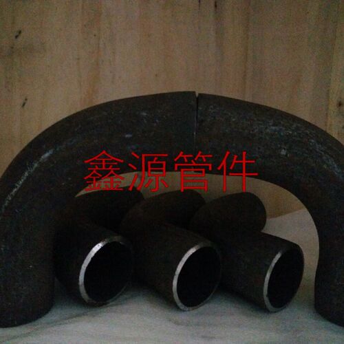无缝.大月弯.大弯.弯管.月亮弯加厚20 25 32 48 57 76 89 114 165