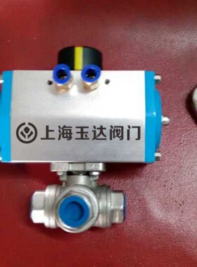 Q614F-16P 气动不锈钢三通丝口球阀 气动三通球阀 304材质 DN15