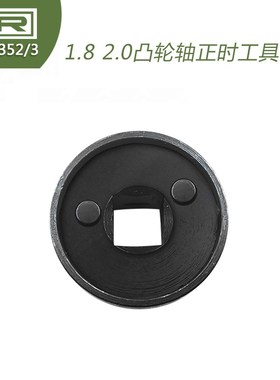 LTR10352-3奥迪专1.8 2.0凸轮轴正时工具 Q5 迈腾 正时 B8 A6L A8