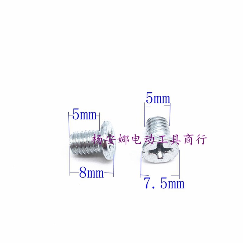 适东城M1Q-FF-85曲线锯底板固定螺丝手提锯配件4304曲线锯螺丝钉