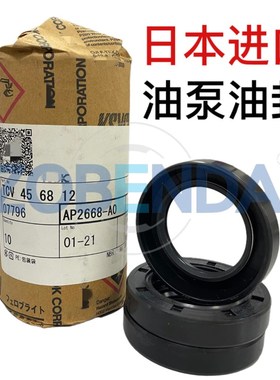 日本中压油封AP0875-EO TCV19*35*8 28*48*11 TCV AP1563KO