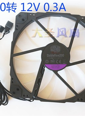 酷冷至尊 SickleFlow200 中塔机箱 20cm 12V 0.3A ARGB静音风扇