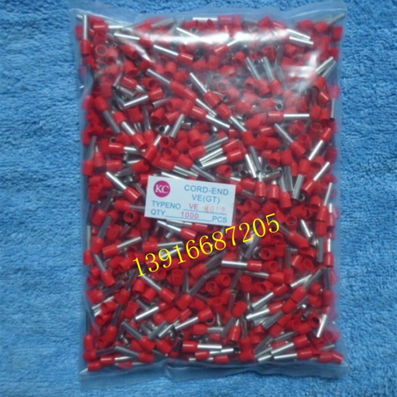 VE4012 管型端子 针形端子 欧式端子 冷压接线端子 铜接头 E4012