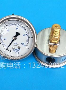 60MM轴向0~7KG/100PSI充油压力表 水压表 气压表 不锈钢表壳