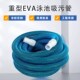 重型EVA泳池吸污管 加厚泳池清洁设备吸污波纹管带旋转接头吸