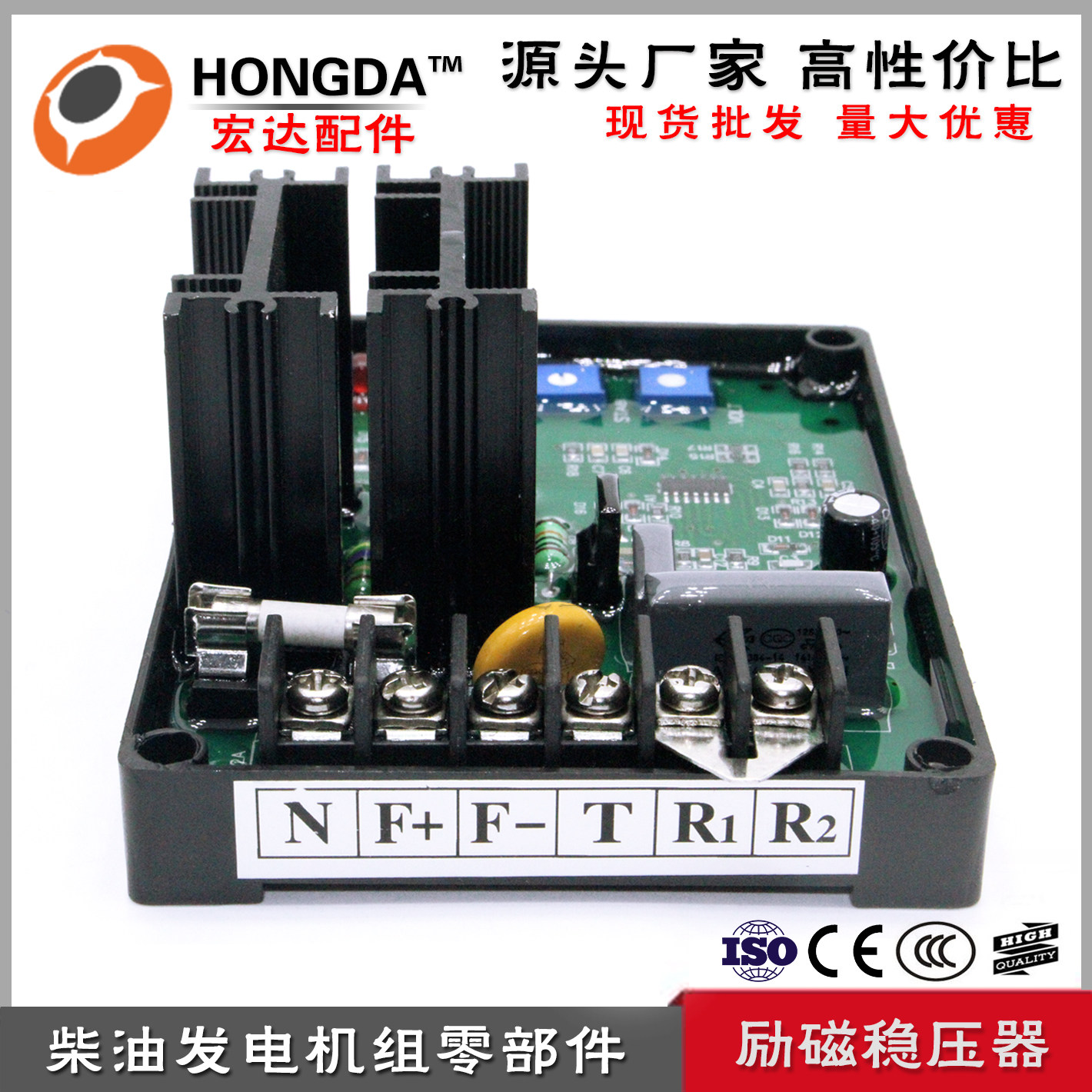 GAVR12A调压板AVR三相380V无刷交流同步柴油发电机稳压器电路板