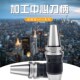 数控刀柄BT40 100加工中心自紧钻夹型CNC车床APU钻夹头扳手 APU13