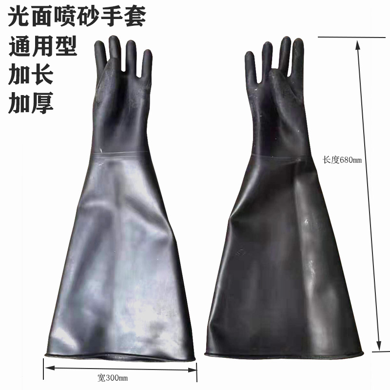 热销手动箱式喷砂机手套加厚耐磨防护带颗粒光面皱纹左右手可单卖