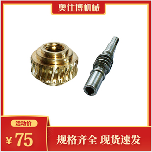 丝杆升降机配件铜螺母耐磨蜗轮蜗杆减速机变速机工具五金全铜零件