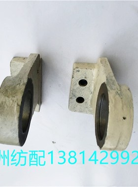 津田驹喷气织机配件200系列右绞边轴承座滑轴支撑座620328/620329