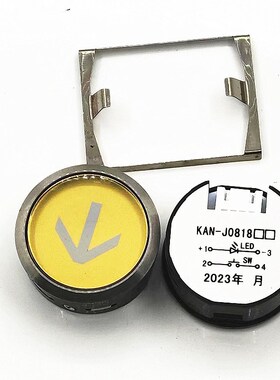 广日电梯按钮KAM-1080按钮圆形不锈钢轿厢外呼按键13822394送字片