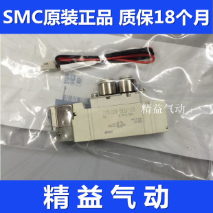 6LZD 电磁阀SY5340 5LZD 4LD 3LZD 正品 全新SMC原装