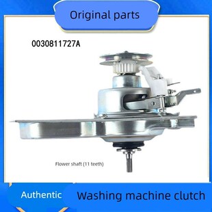 适用海尔大神童离合器EB80M009减速器EB100M39TH XQB80-Z1269