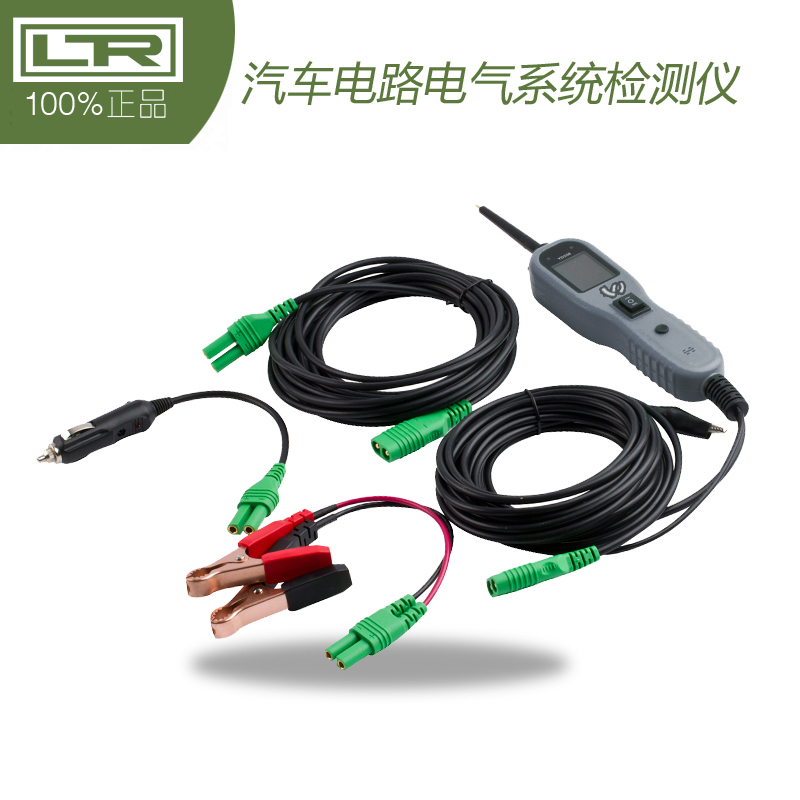 LTR618 汽车电路电气系统检测仪线路短路电压接触不良检测