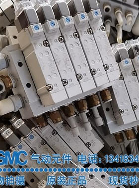 原装SMC电磁阀SY5140-5LZD SY5240/5340-5LZ/LZE/GD/GZD/D/4DZD