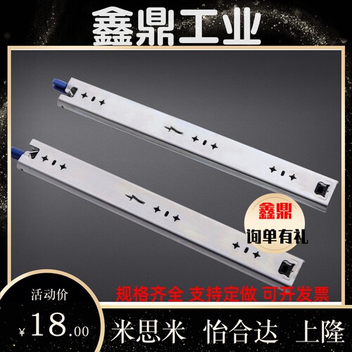 IDB22 IDB23-400 450 500 550 600 650 700 800 90三节重载53滑轨