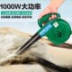美耐特工业级鼓风机电脑吹风机大功率吸吹220V小型家用除尘器吹灰