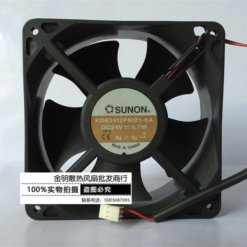 建准SUNON 12038 12CM KDE2412PMB1-6A 24V 6.7W 2线 变频器风扇