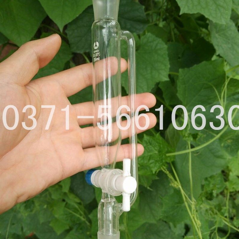 恒压分液漏斗恒压滴液漏斗 恒压四氟漏斗带刻度25ml 10ml 可定做