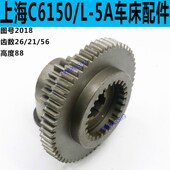 上海C6150车床内外齿上海C6250车床内外齿上海L 5A车床内外齿
