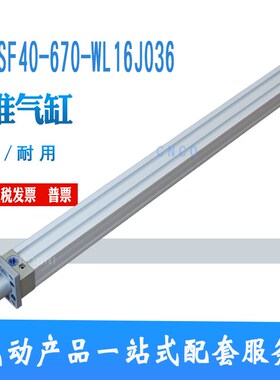 SMC标准纺织气缸CP95SF40-670-WL16J036 CP95SB40-670-WL16J036