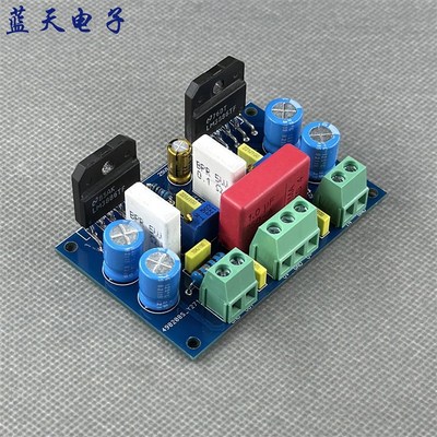 参考乐林线路 LM3886TF 双 两并联单声道功放板 成品套件 PCB空板