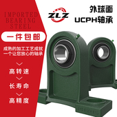 外球面轴承座UCPH203 209 204 206 加高立式 208 205 207 210
