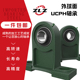 外球面轴承座UCPH203 209 204 206 加高立式 208 205 207 210