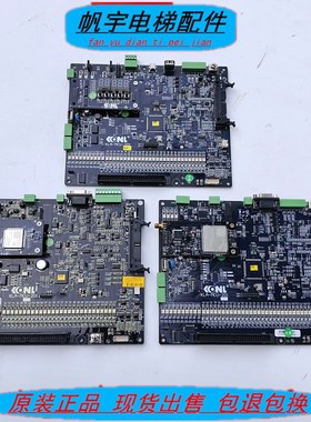 康力电梯配件变频器主板 KLA-MCU-201G/I/L2/L 现货实拍质量保证