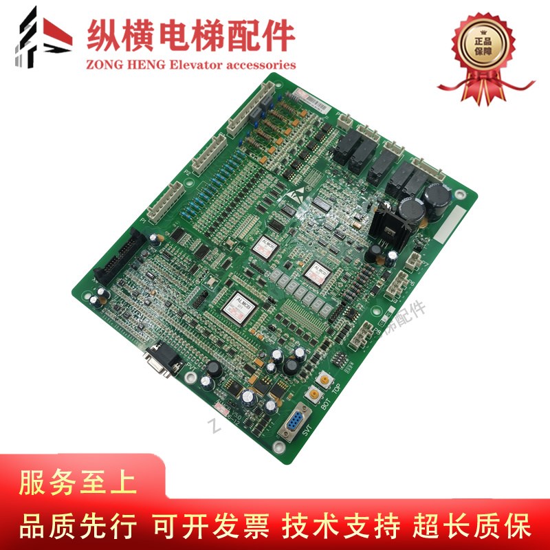 杭州西奥西子奥的斯电梯主板 HAMCB ALMCB V4.2 V5.0 V6.0 V3.3
