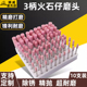 进口火石仔磨头3mm柄红刚玉砂轮打磨头玉石金属打磨抛光电磨头