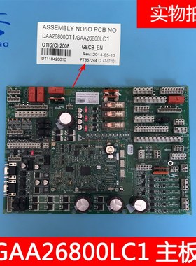 西子奥的斯电梯GECB_EN控制柜主板GAA26800LC1/LC2/DAA26800DT1