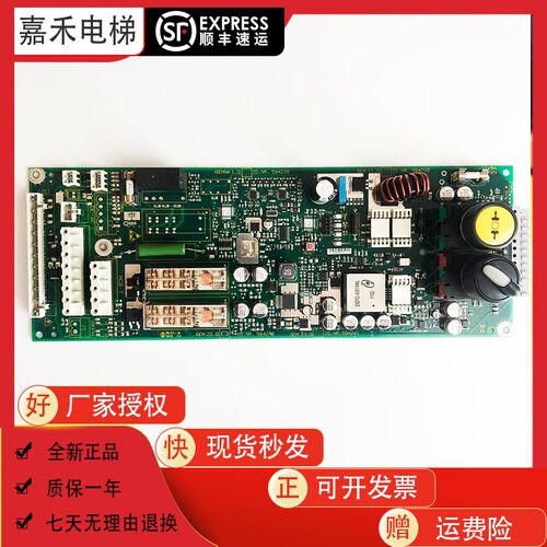 适用于3300/3600电梯检修板 ID.NR.594240 594238 594239 59424原