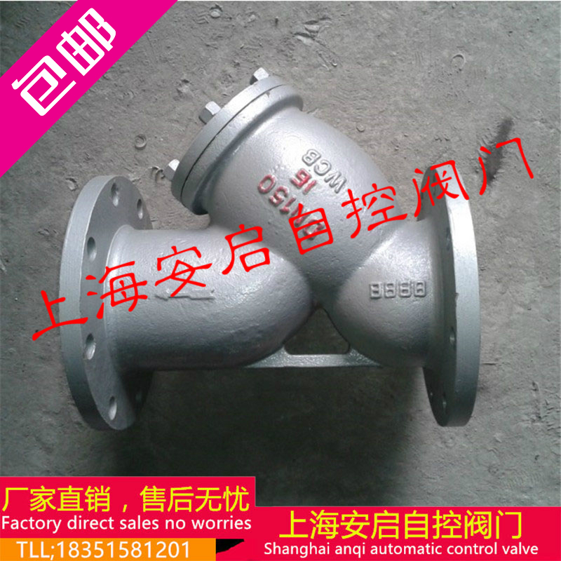 GL41H-16C 铸钢法兰过滤器 DN25 32 40 50 65 80 100 125 150 200