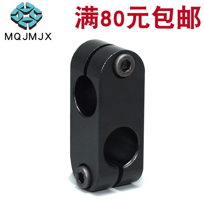 ALKC ALKW超简易型支柱固定夹同径直交固定座十字光轴支架管夹套