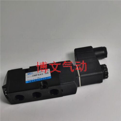 TMF841-08电磁阀TMF891-08A二位五通板式侧面按装换向