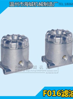 厂家FT型滤油器/LYFT016过滤器/机床滤油器/机油润滑油过滤器